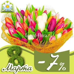 Восхищён тобой! Восхищён тобой!